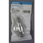 kakichi шланг муфта 38mm