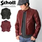 Schott70'sシングルライダースレザージャケット革ジャンシングルライ...
