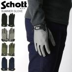 (ショット) Schott サマー グローブ 手袋 バイク用 メッシュ素材 スマホ対応 メンズ レディース