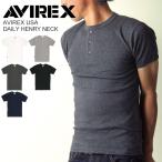 (アビレックス) AVIREX アヴィレックス デイリーシリーズ ヘンリーネック Ｔシャツ テレコ素材  半袖 メンズ レディース【618364】