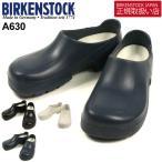 (ビルケンシュトック) BIRKENSTOCK A630 