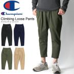 (チャンピオン) Champion クライミング ルーズ パンツ ワイドパンツ バギーパンツメンズ レディース
