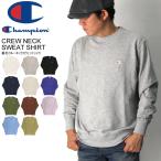 (チャンピオン) Champion クルーネック スウェット シャツ 裏毛（ベーシックシリーズ）トレーナー メンズ レディース