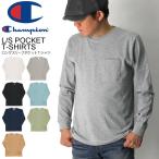 (チャンピオン) Champion ロングスリーブ ポケット Tシャツ ロンT メンズ レディース