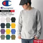 (チャンピオン) Champion 【T1011】 ヘビーウエイト ロングスリーブ ポケット Tシャツ カットソー Made in USA メンズ レディース