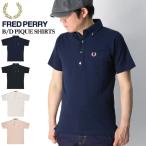 (フレッドペリー) FRED PERRY B/D ピケ ポロシャツ ボタンダウン 鹿の子 メンズ レディース