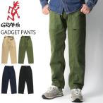 (グラミチ) GRAMICCI ガジェット パンツ クライミングパンツ アウトドア メンズ レディース