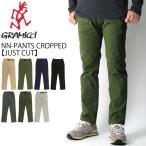 (グラミチ) GRAMICCI ニューナロー パンツ クロップド【ジャストカット】ストレッチ パンツ クライミング メンズ レディース