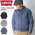 (リーバイス) Levi's タイプ1 トラッカー ジャケット Gジャン デニム メンズ レディース 【父の日 プレゼント】