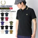 (フレッドペリー) FRED PERRY M12 (M12N)ツイン ティップド フレッドペリー シャツ ポロシャツ 定番 イギリス製 鹿の子 メンズ レディース