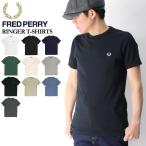 (フレッドペリー) FRED PERRY リンガー Tシャツ 定番 Tシャツ ワンポイント カットソー メンズ レディース 【父の日 プレゼント】