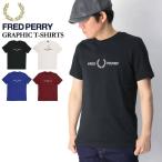 (フレッドペリー) FRED PERRY グラフィック Tシャツ ロゴ Tシャツ カットソー メンズ レディース