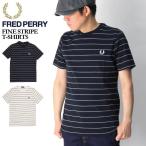 (フレッドペリー) FRED PERRY ファイン ストライプ Tシャツ カットソー ボーダーTシャツ メンズ レディース 父の日 プレゼント