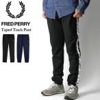 ショッピングフレッドペリー (フレッドペリー) FRED PERRY テープド トラック パンツ ジャージ素材 メンズ レディース