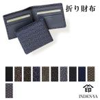 父の日 印傳屋 印伝 折り財布 本革 和柄 送料無料 甲州印伝 本革 レザー 革 日本製 軽量 軽い おしゃれ INDEN-YA 2005a