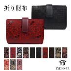 ショッピング和柄 春財布 財布 二つ折り 印傳屋 印伝 本革 和柄 送料無料 甲州印伝 本皮 レザー 革 日本製 軽量 軽い おしゃれ レディース 2213b ギフト 母 花以外