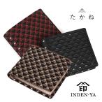 ショッピング和柄 クリスマス 財布 二つ折り 印傳屋 印伝 本革 和柄 たかね 送料無料 甲州印伝 本革 レザー 革 日本製 軽量 軽い おしゃれ 2803 ギフト  母 花以外