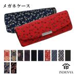  Valentine очки кейс печать . магазин печать . натуральная кожа мир рисунок бесплатная доставка .. печать . натуральная кожа кожа кожа сделано в Японии легкий легкий модный мужчина женщина 4206d подарок . цветок кроме 