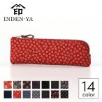 クリスマス 印傳屋 2023年 新作 印伝 4610d ペンケース 筆箱 薄い 軽い スリム レディース メンズ 上原勇七 印傳 本鹿革 本革 革 レザー ブランド 日本製