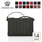 ショッピングポシェット クリスマス 印傳屋 2023年 新作 印伝 5030b サコッシュ ポシェット メンズ レディース 上原勇七 印傳 漆 本鹿革 本革 レザー プレゼント 日本製 和柄 ギフト