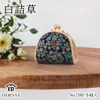 ショッピングがま口 春財布 がま口 小銭入れ 印傳屋 7301 白詰草 シロツメクサ レディース 甲州印伝 印伝 財布 本革 レザー 革 日本製 軽量 軽い ギフト 母 花以外