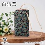  Valentine смартфон плечо печать . магазин 7310 белый .. белый ушко ksa смартфон сумка смартфон небольшая сумочка сумка на плечо сделано в Японии женский подарок натуральная кожа 