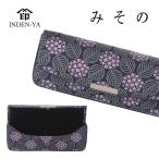 父の日 春財布 セット 財布 二つ折り No.2008 名刺入れ No.2501 キーケース No.4704 3点セット 印傳屋 印伝 印傳 メンズ プレゼント ギフト 父 花以外
