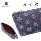 Yahoo! Yahoo!ショッピング(ヤフー ショッピング)ポーチ 印傳屋 8008 みその レディース 甲州印伝 上原勇七 印伝 本革 レザー 日本製 軽量 あじさい プレゼント ギフト 母 花以外