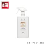 AUTOGLYM オートグリム レザー・クリーナー 500ml 20ALC500JP