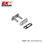 EK-CHAIN イーケーチェーン EK 530SR SPJ