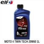 elf Elf MOTO 4 TWIN TECH 20W60 1L моторное масло 4 cycle 213944. покупка 