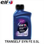 elf Elf TRANSELF SYN FE 0.5L 213990