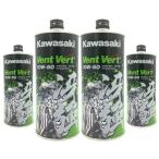 Kawasaki Elf Vent Vert カワサキ エルフ ヴァン・ヴェール 10W-50 冴強 1L 4本セット J0ELF-K111