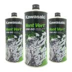 Kawasaki Elf Vent Vert カワサキ エルフ 