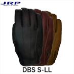 JRP DBS Sサイズ Mサイズ Lサイズ LLサ�