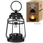 kameyama candle house черепаха yama свеча house turum фонарь Mini черный W95×L95×H150mm SJ8030030BK