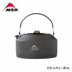 MSR M esa-rupika1L teapot 39002