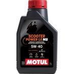mochu-ruSCOOTER POWER LE скутер энергия L *i-5W-40 1L 113420