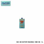 NUTEC новый Tec NC-50 ESTER RACING моторное масло химического синтеза Ester серия ENGINE OIL 10W-50 1L