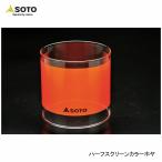 SOTOsoto половина экран цвет Hoya ST-2332