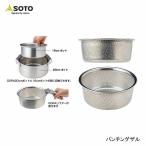 ステンレスヘビーポット ゴーラ（yahoo）