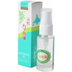 ペパーミント商会 ハッカスプレー (大) 30ml HKA2