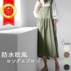 エプロン 保育士 おしゃれ ワンピース 大きいサイズ ドレス かぶる 女の子 ロング 北欧 制服 ロング 無地 かわいい レディース カフェ 【送料無料】