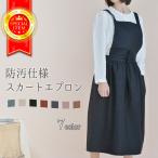  фартук работник по уходу за детьми модный One-piece большой размер платье ... девочка длинный Северная Европа форма длинный одноцветный симпатичный женский Cafe [ бесплатная доставка ]