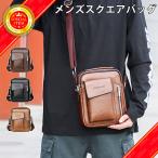 スクエアショルダーバッグ メンズ 縦型 ショルダーバッグ ミニバッグ ショルダーポーチ ウエストポーチ ポシェット サブバッグ 斜め掛け あすつく ★