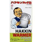 ハクキンカイロ スタンダード ハクキンウォーマー 1個 保温約24時間