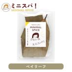 【肉や魚の臭み消しに