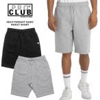 PRO CLUB �v���N���u HEAVYWEIGHT BASIC SWEAT SHORT �w�r�[�E�F�C�g �X�E�F�b�g �V���[�c �n�[�t�p���c �V���[�g�p���c �V���v��