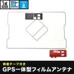 クラリオン NX111 カーナビ GPS一体型 