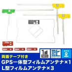 イクリプス AVN-G01  カーナビ GPS一体